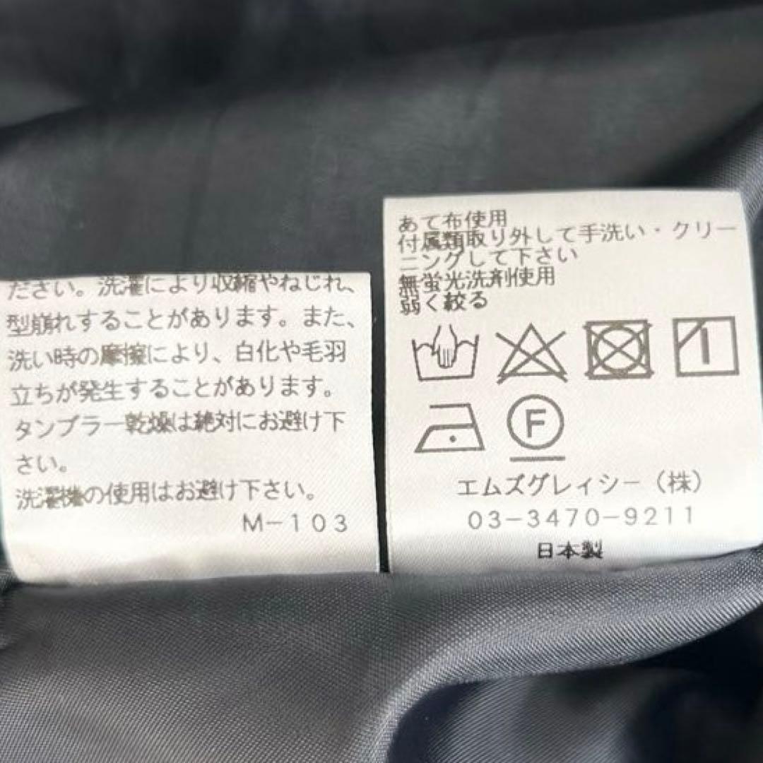 【エムズグレイシー】フレアワンピース　LL　日本製　大きいサイズ　Aライン