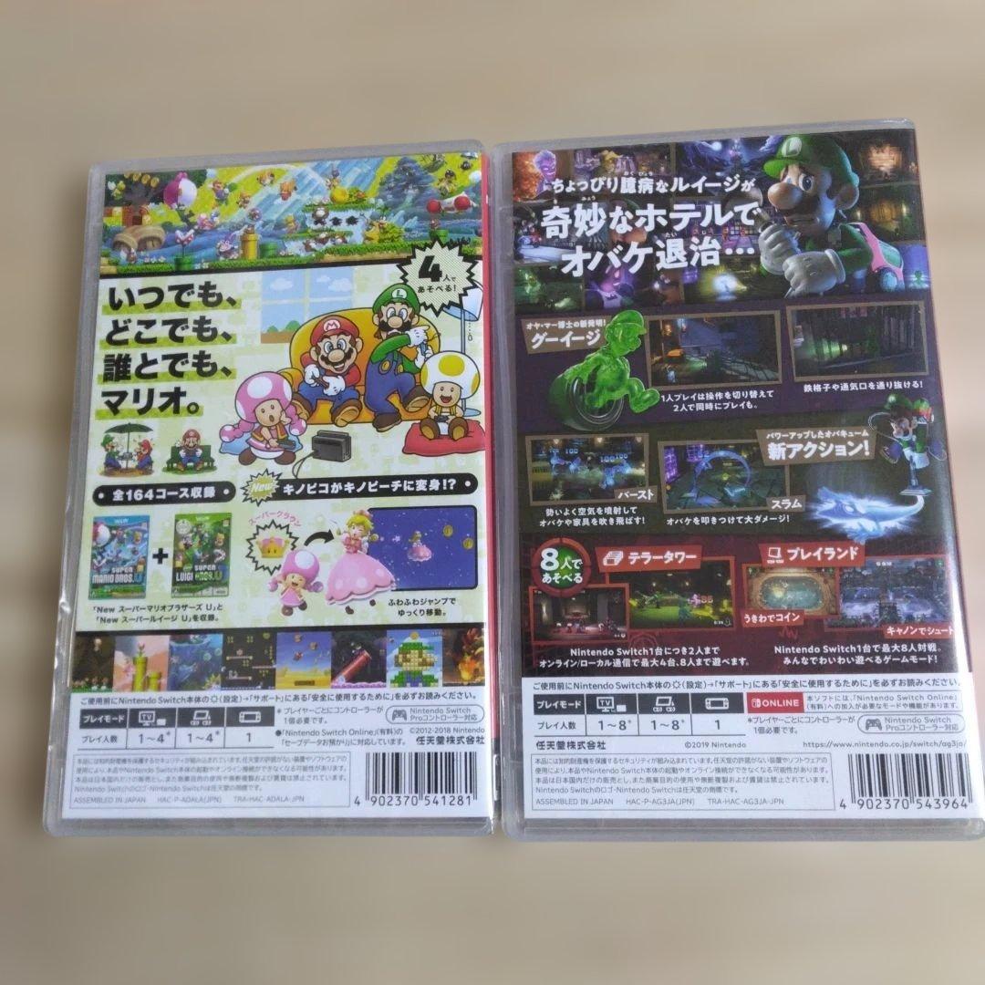 ◆まとめ売り2点　新品未開封◆マリオデラックス&ルイジーマンション