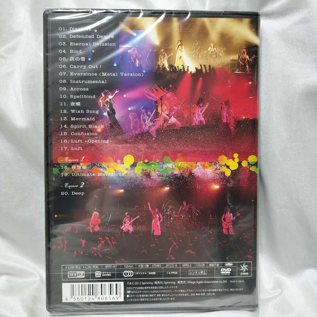 新品未開封 Aldious ディターミネイション ツアー 2011 DVD