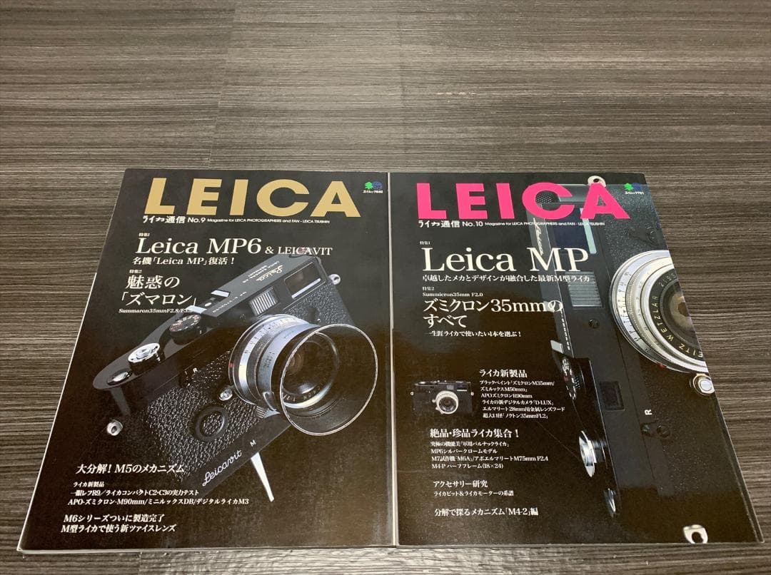 雑誌 ライカ通信 No.1 - No.14 全14冊セット LEICA カメラ