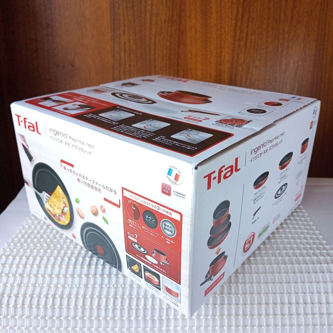 【新品未開封品】セット7 パブリカレッド インジニオネオ ティファール