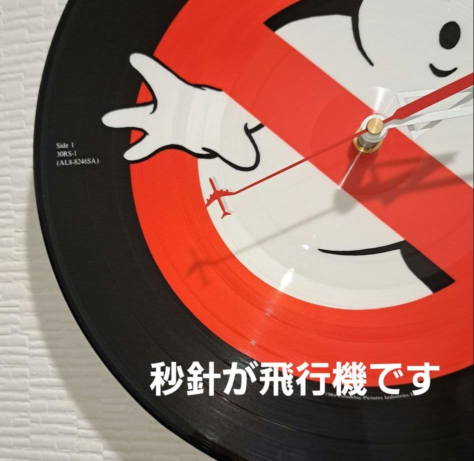 【ピクチャーレコード・ハンドメイド掛け時計】ゴーストバスターズ限定盤(1984)