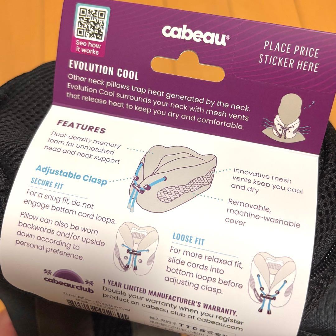 新品 cabeau カブー ネックピロー エボリューションクール 首 枕 旅行