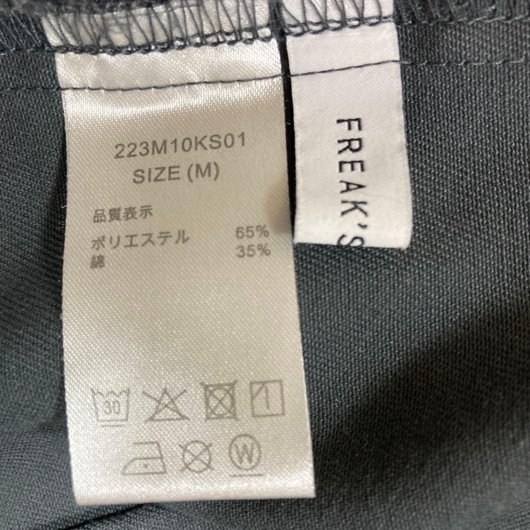 Dickies×KIXSIX×FREAK'S STORE