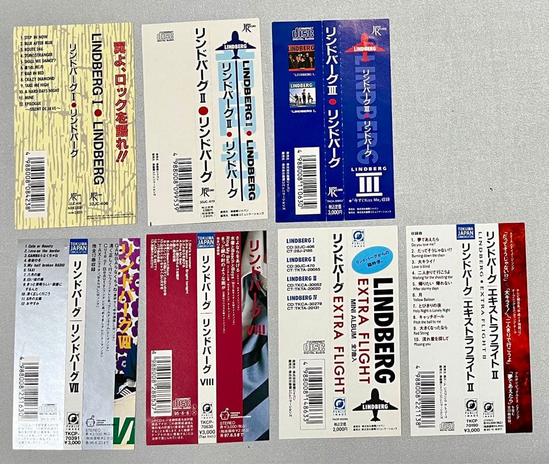 リンドバーグCD 11枚セット