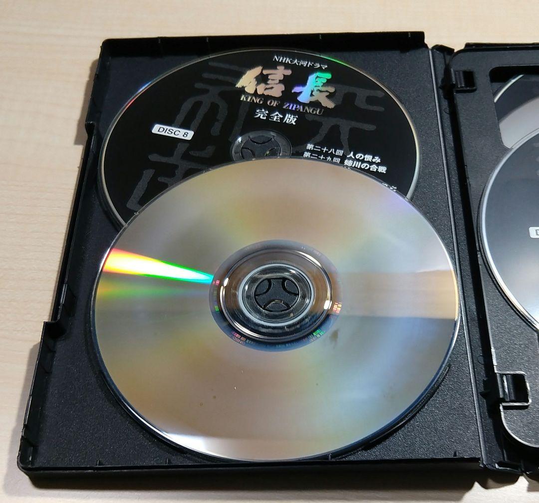 「長信 KING OF ZIPANG」DVD 13巻セット