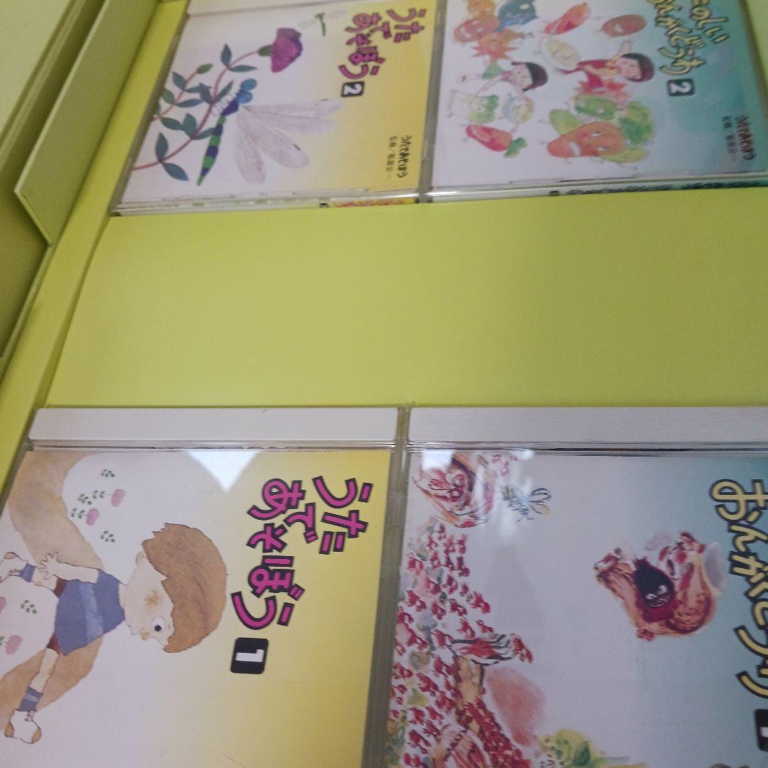 楽しいおんがく 絵本セット、マジカルキューブ