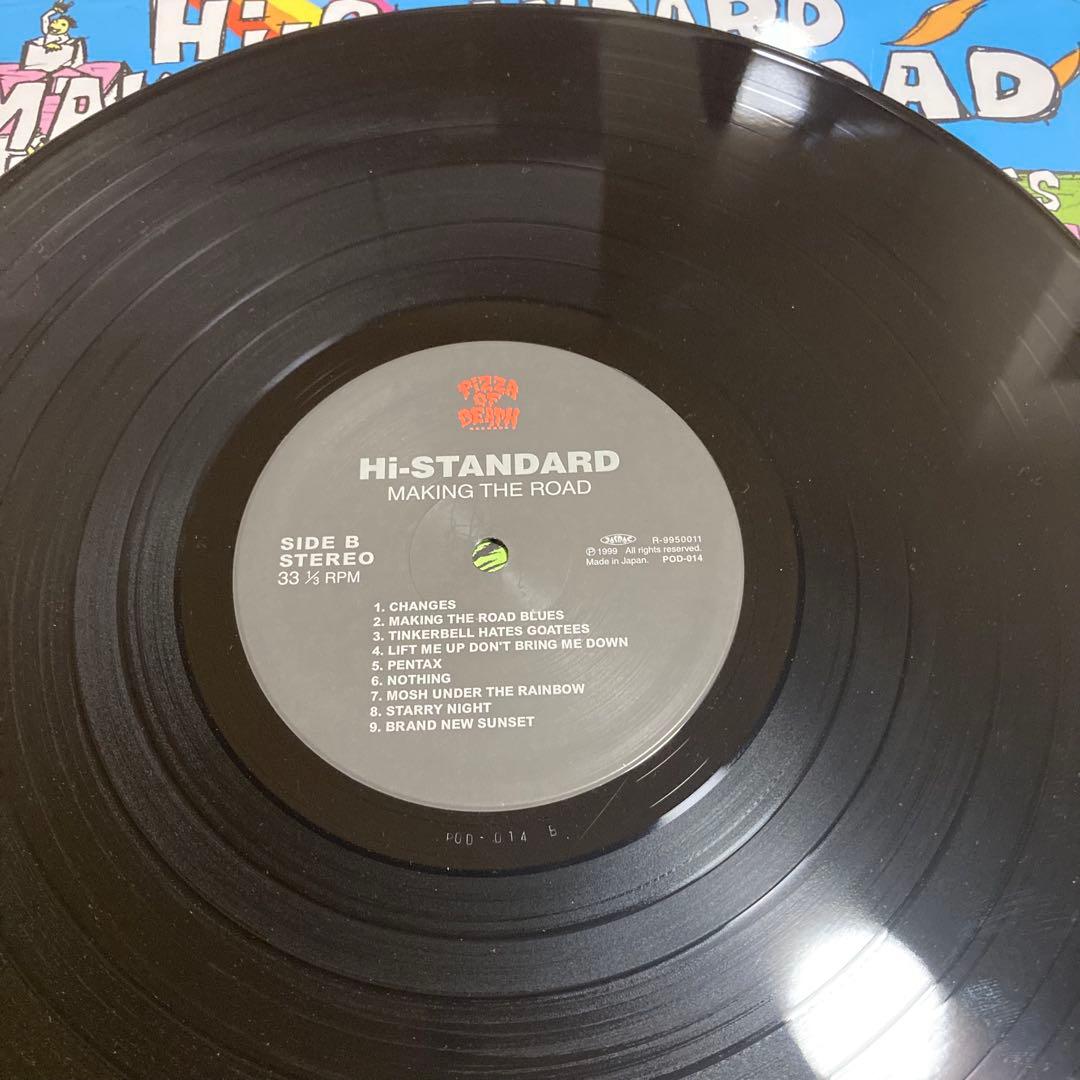 Hi-STANDARD MAKING THE ROAD レコード　LP ハイスタ