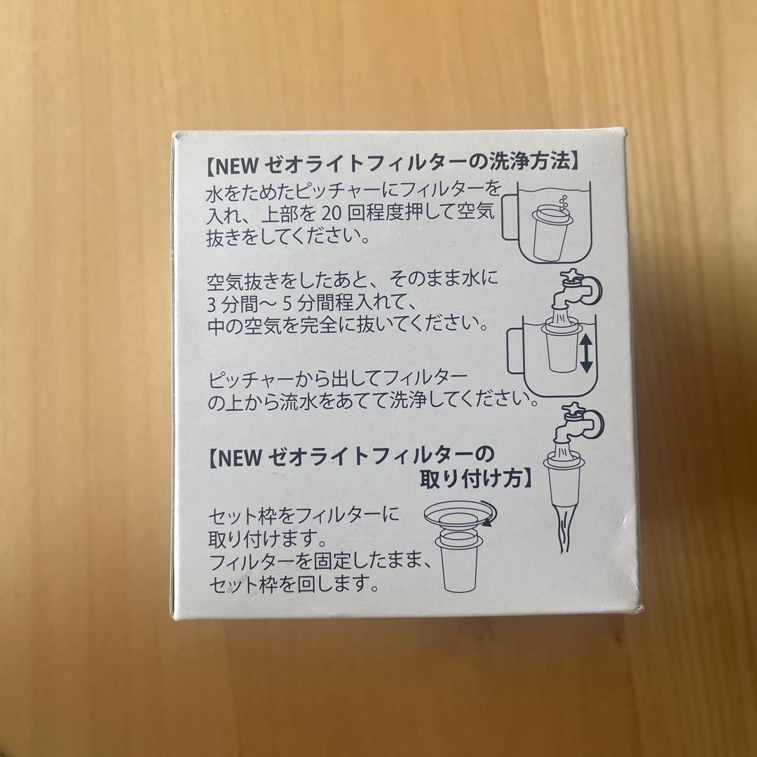 【新品未使用】ゼオライトフィルター/ポタポタクラブ