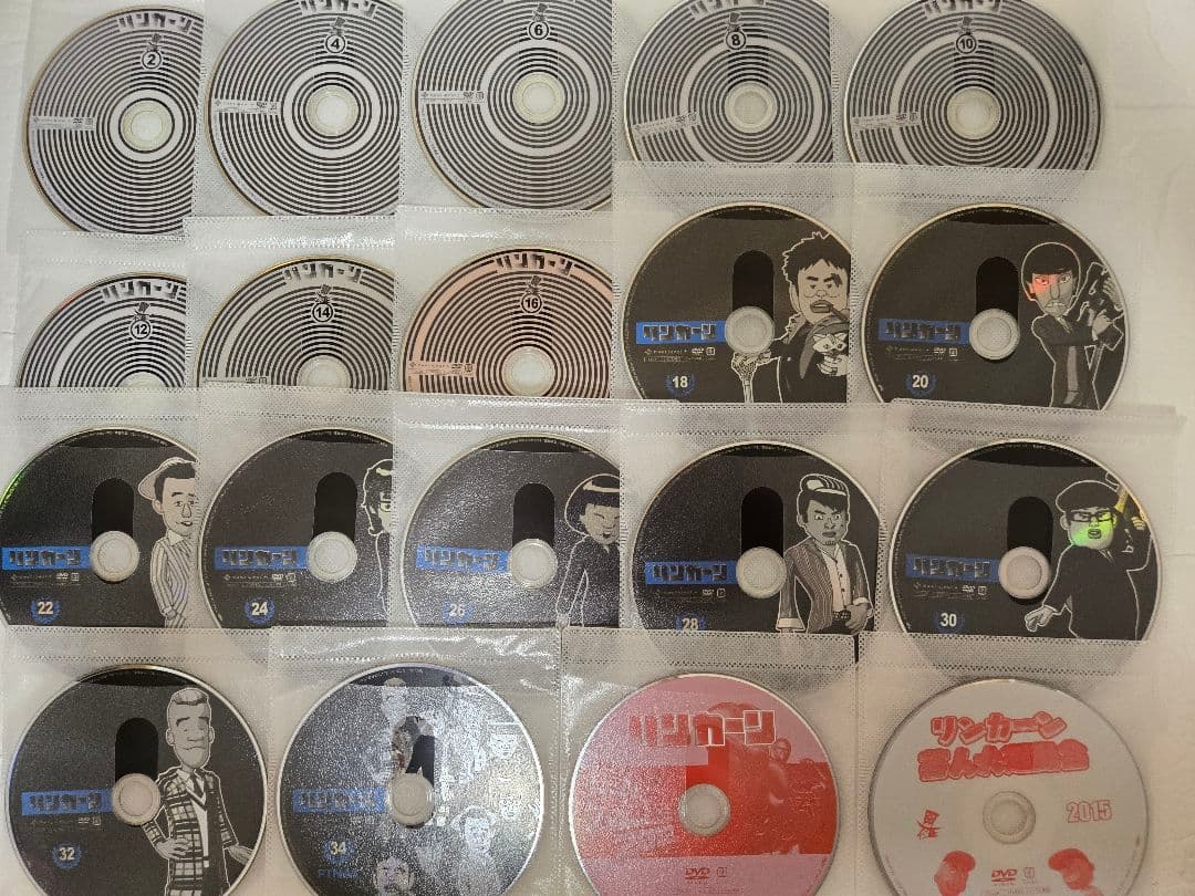 リンカーン　全巻セット　芸人大運動会　 全38巻セット dvd レンタル