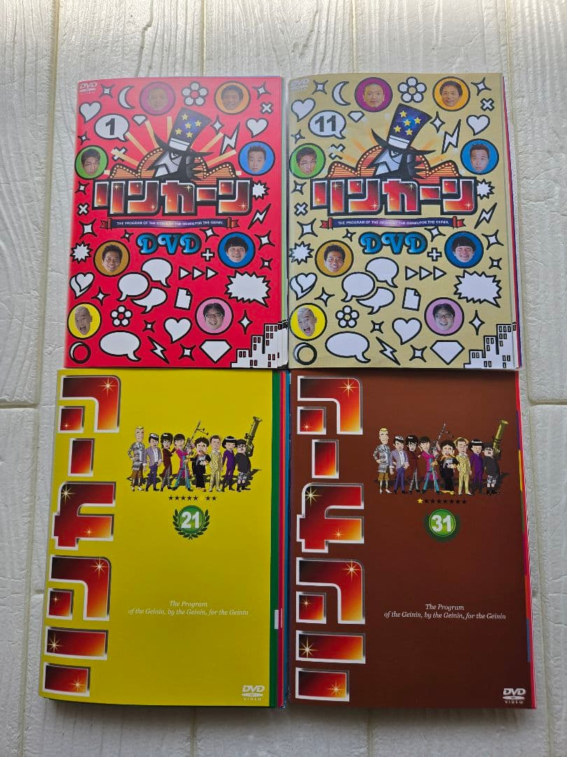 リンカーン　全巻セット　芸人大運動会　 全38巻セット dvd レンタル