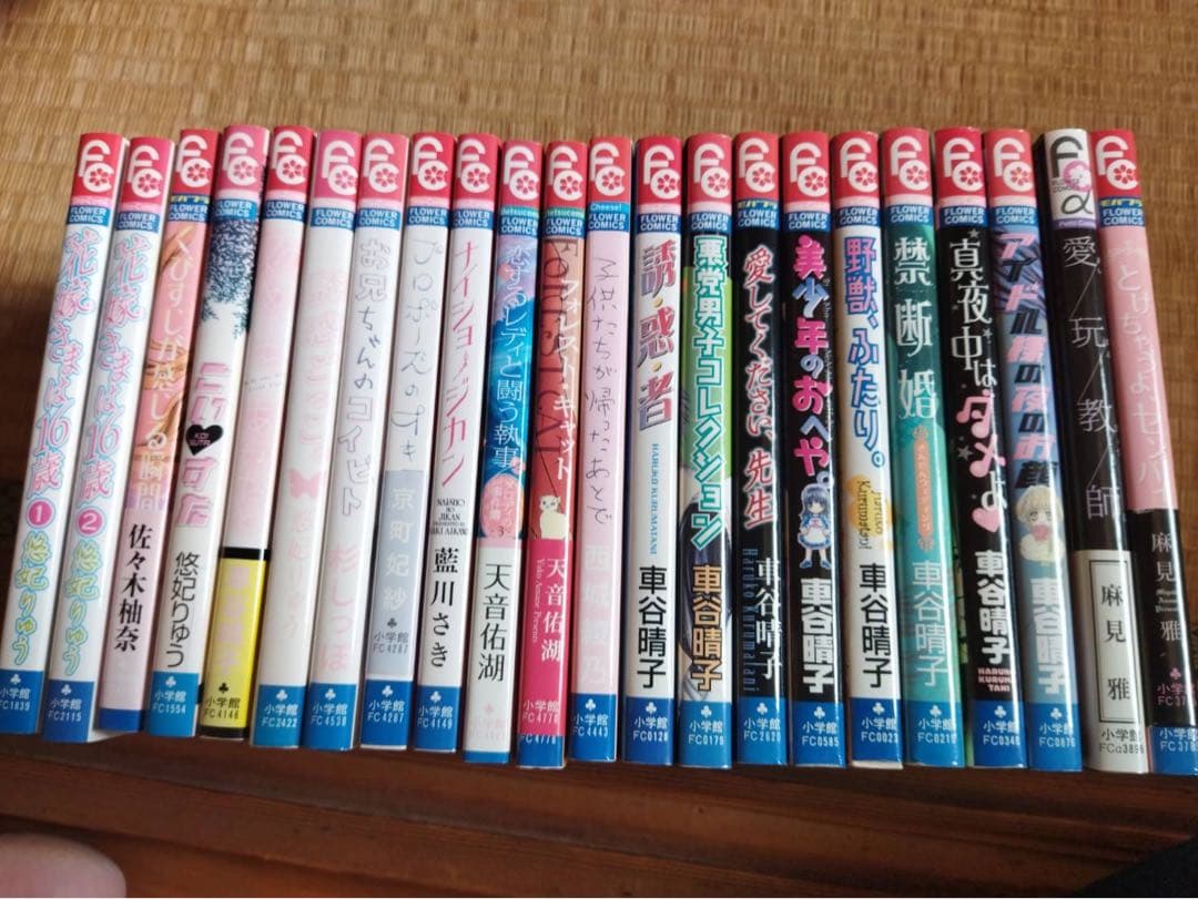 値引きあり！超お得♪少女コミック詰め合わせセット！①