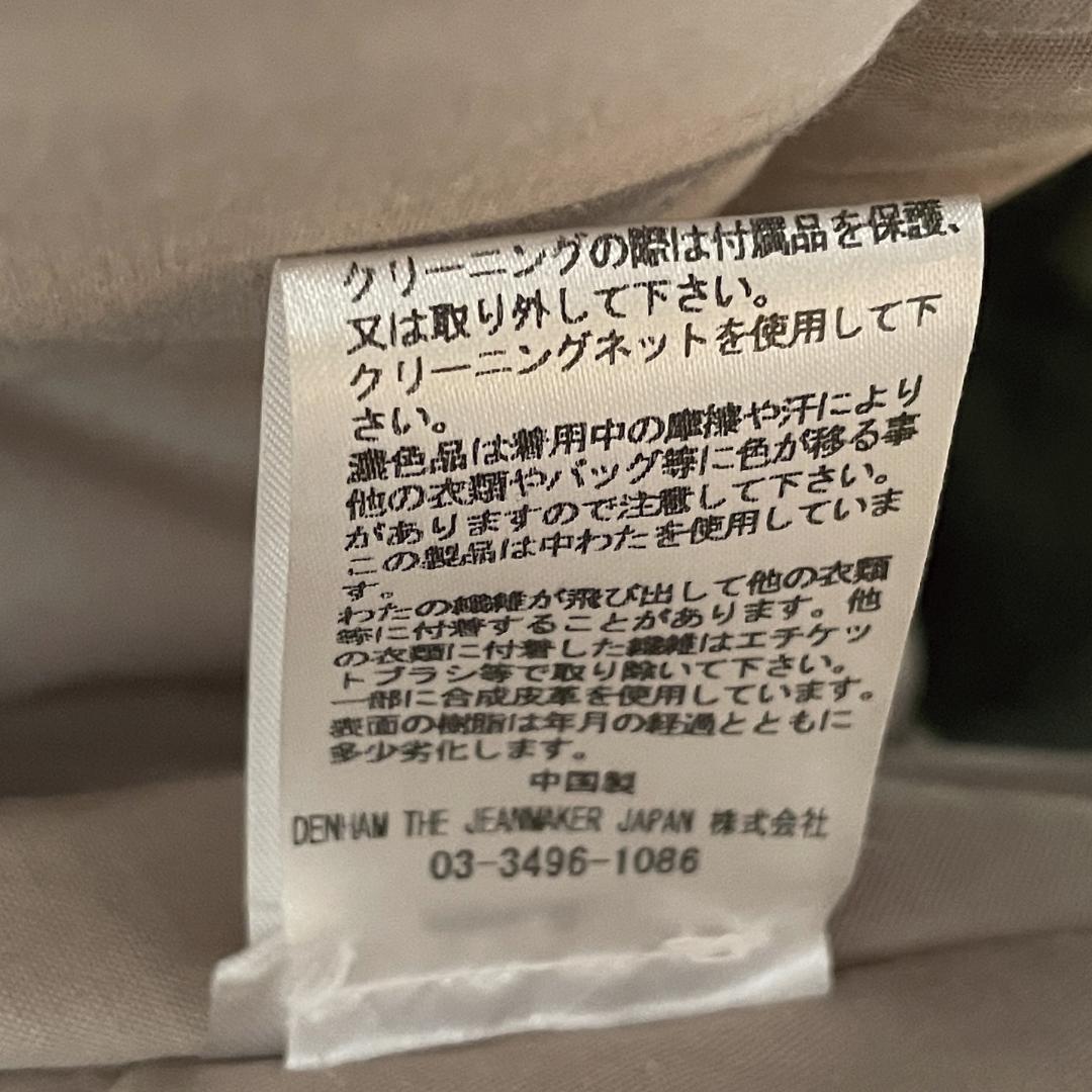 【値下げ】DENHAM　WINTER ARMY COAT ミリタリー　デンハム