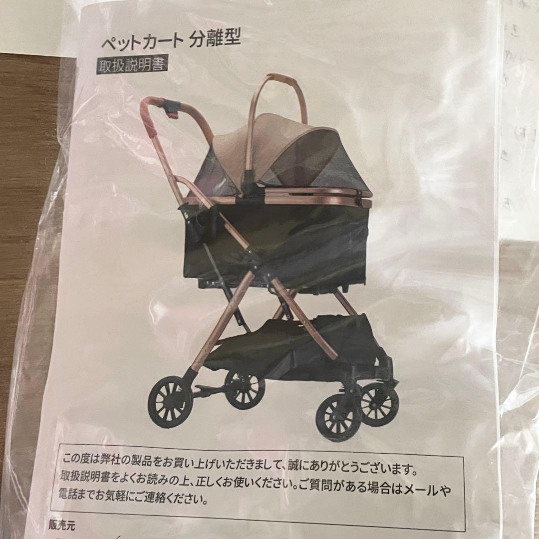 ペットカート 分離型 折りたたみ ペットバギー 取り外し可能 前輪360°回転