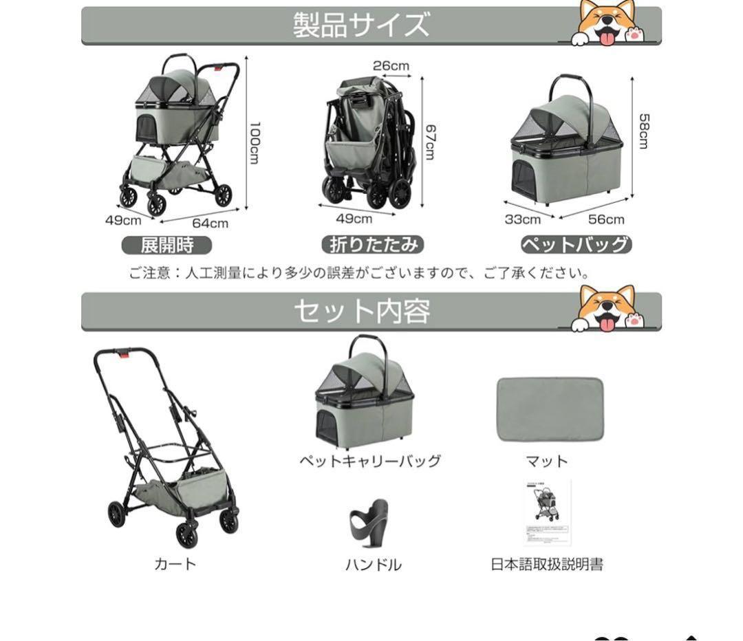 ペットカート 分離型 折りたたみ ペットバギー 取り外し可能 前輪360°回転