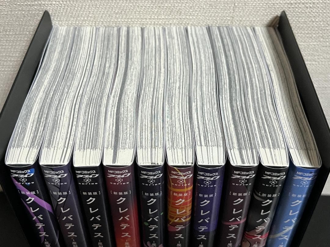 クレバテス 新装版 1-10巻 /既刊全巻セット/※新刊11巻1月28日発売予定
