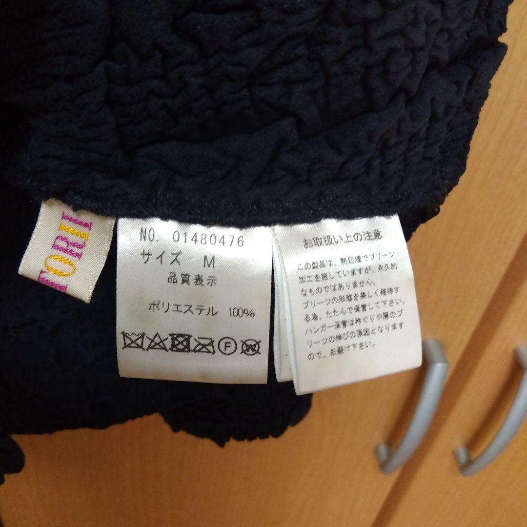 近年物・美品★ユキ トリイ YUKI TORII Gプリーツ風 ジャケット濃紺M