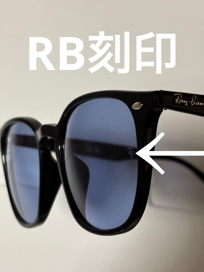 ★ほぼ未使用★RB4258-F 601/80★大人気モデル★RayBan