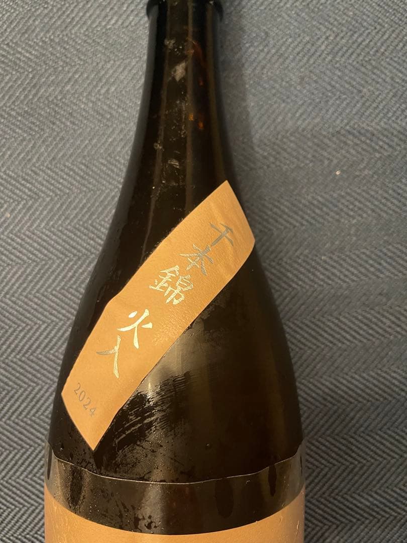即日発送　而今　純米吟醸　千本錦　火入　2025.7　新品未開封　JIKON