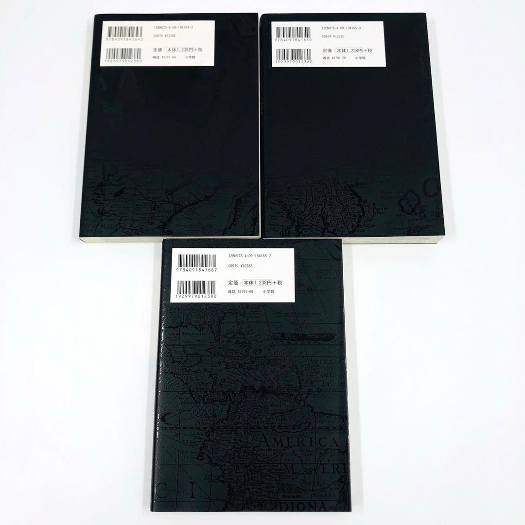 マスターキートン　完全版　全巻 セット 1 - 12巻 + リマスター1巻