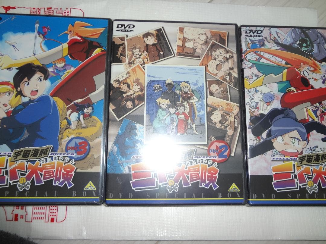 宇宙海賊ミトの大冒険 DVDスペシャルボックス 未使用