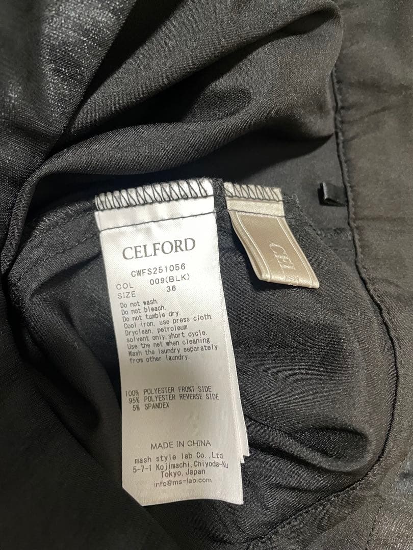 celford チュールシアースカート　セルフォード