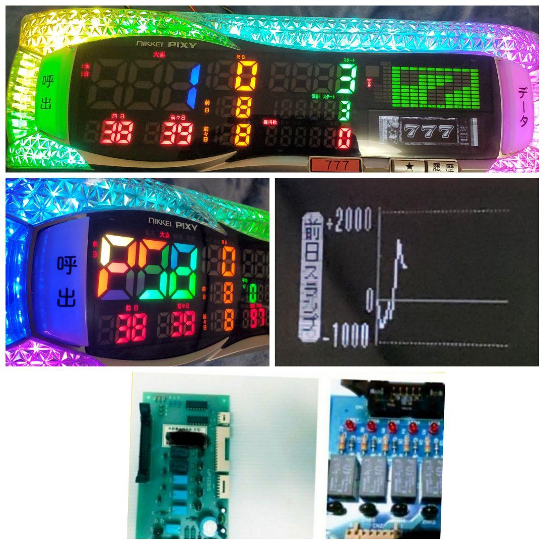 送込☆４台セット☆ピクシー☆パチスロ用データカウンター☆家庭用電源対応加工済み☆