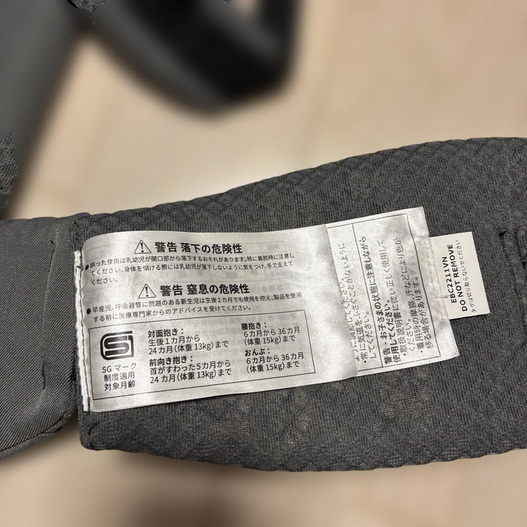 美品　エルゴの抱っこひも　オムニブリーズ　グラファイトグレー　メッシュ