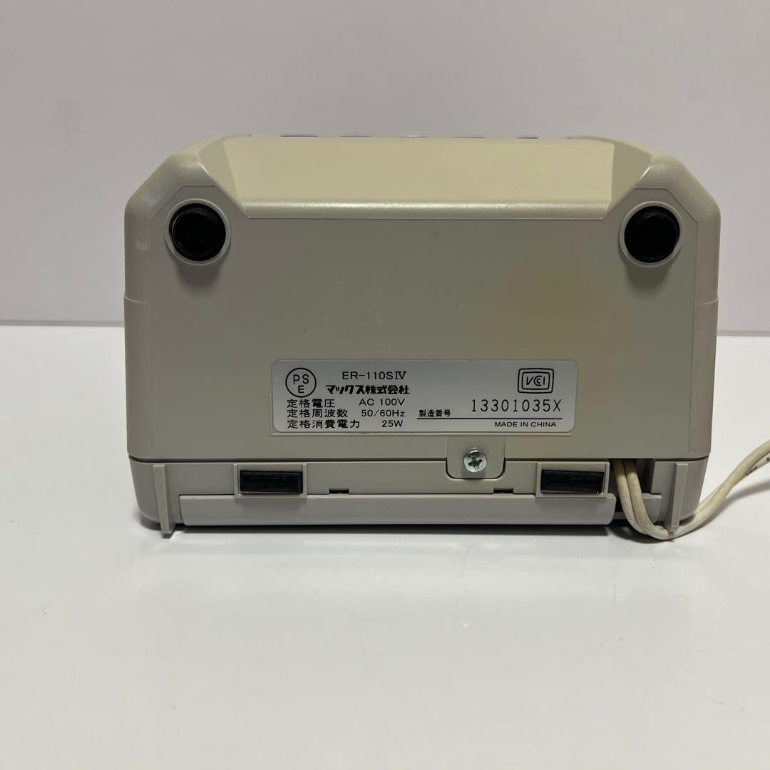 MAX ER-110SIV タイムレコーダー タイムカード打刻機