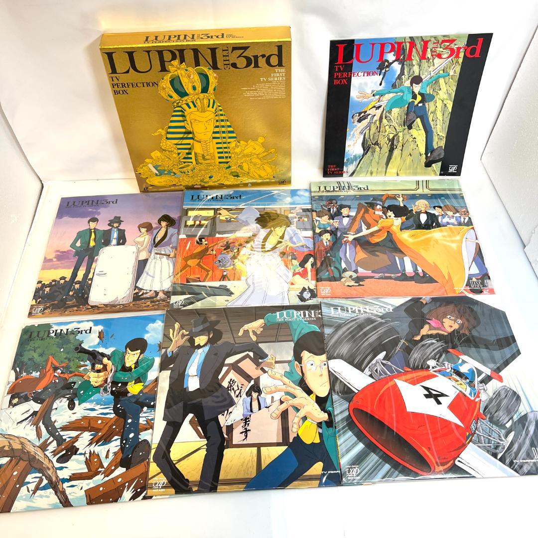 LD　ルパン三世 TV PERFECTION BOX 1＆2 豪華セット 限定品