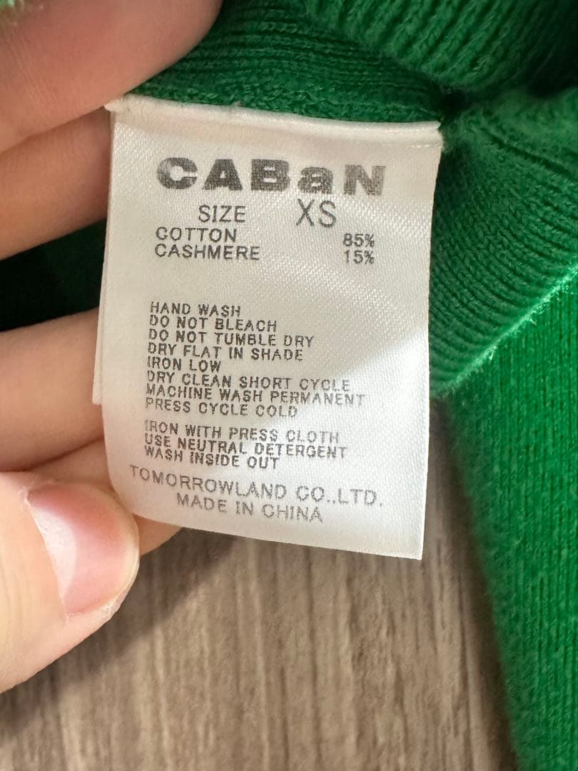 【！りーまる　！】CABaN 定番カーディガン グリーン XS