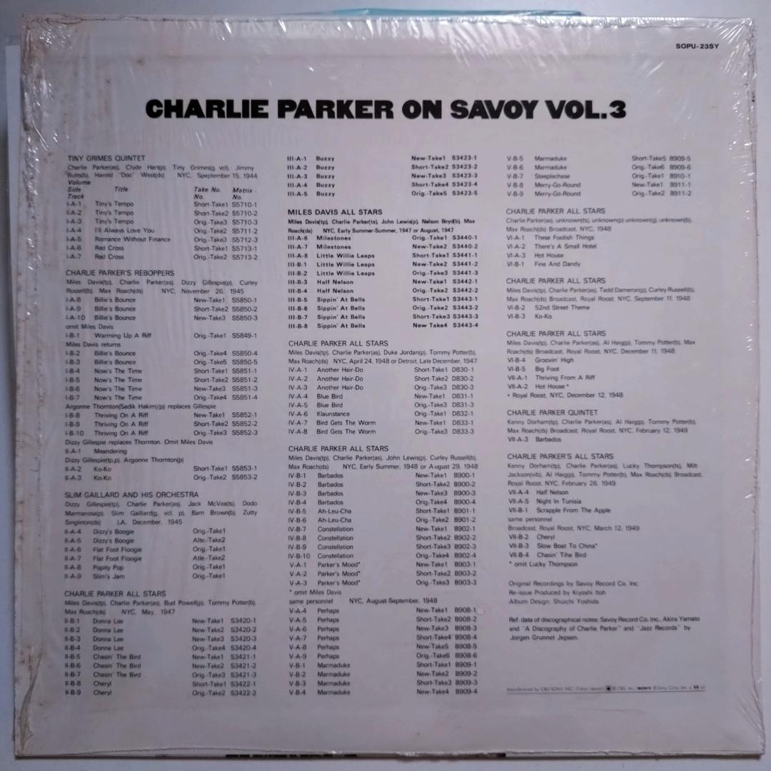 Charlie Parker On Savoy　Vol.1～7　LP ７枚セット