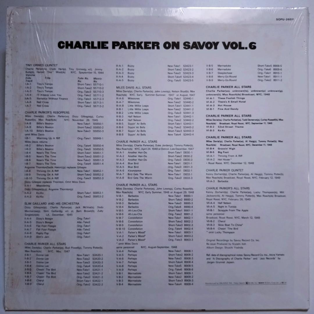 Charlie Parker On Savoy　Vol.1～7　LP ７枚セット