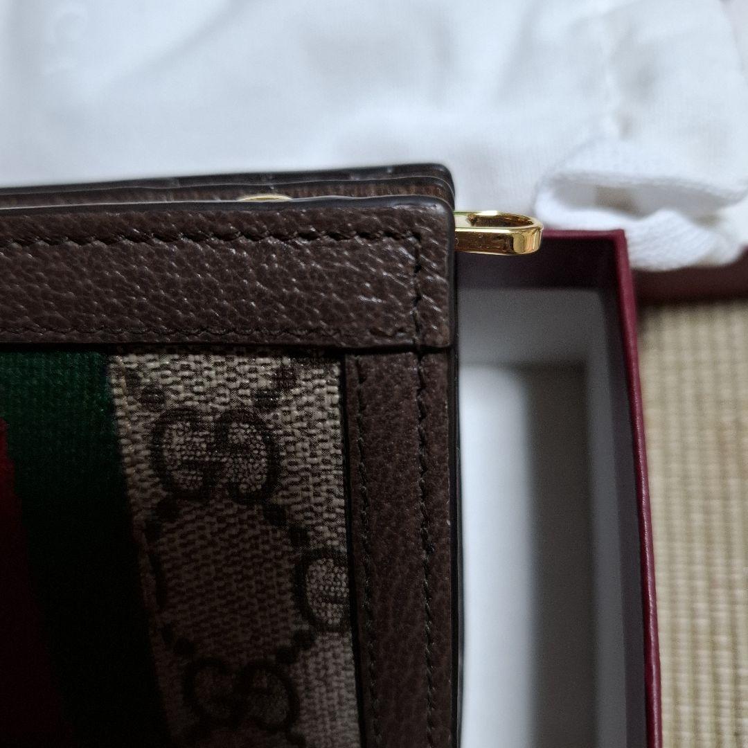 【美品】GUCCI オフィディア　二つ折り財布 GGパターン