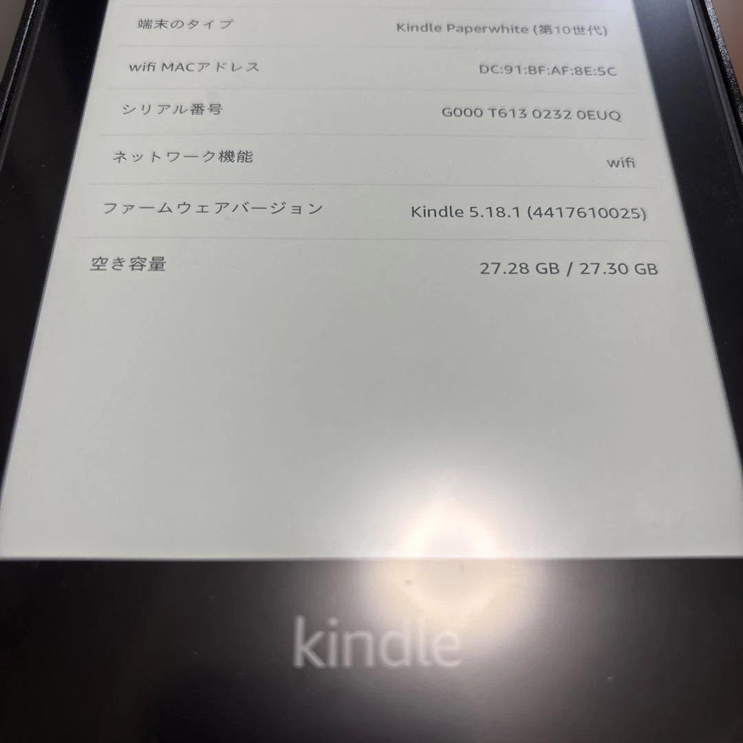 kindle peparwhite 第10世代　32GB 広告無し