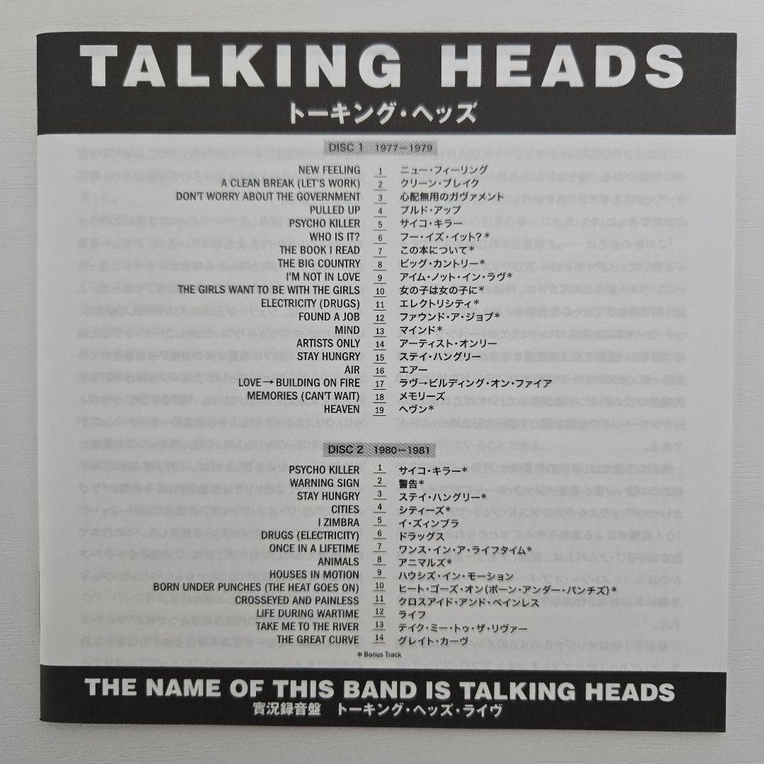 トーキング・ヘッズ・ライブ　実況録音盤　紙ジャケットCD 2枚組