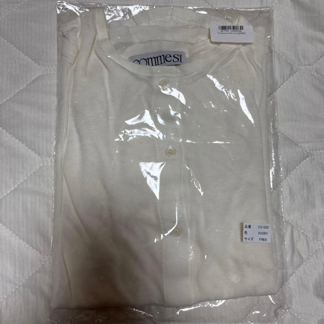 新品 commesi studio Tendawool Cardi Ivory