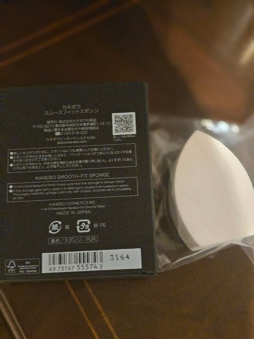 はなちゃん☆KANEBO LIVELY SKIN WEAR II 220