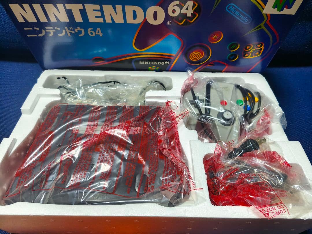 任天堂 Nintendo 64 本体 箱付