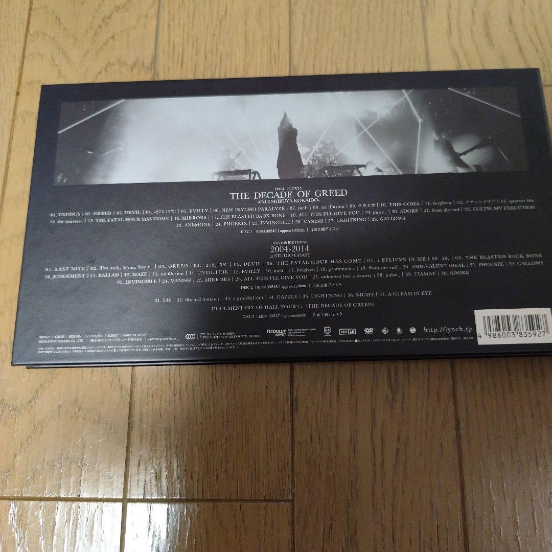 lynch.　THE DECADE OF GREED 〈初回限定版・3枚組〉
