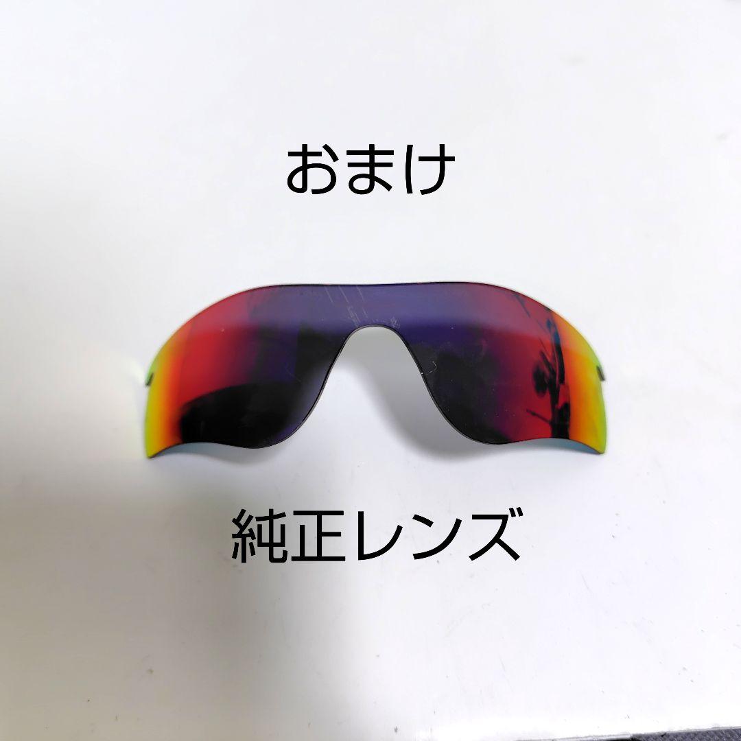 OAKLEY オークリー RADARLOCK レーダーロック 偏光レンズ