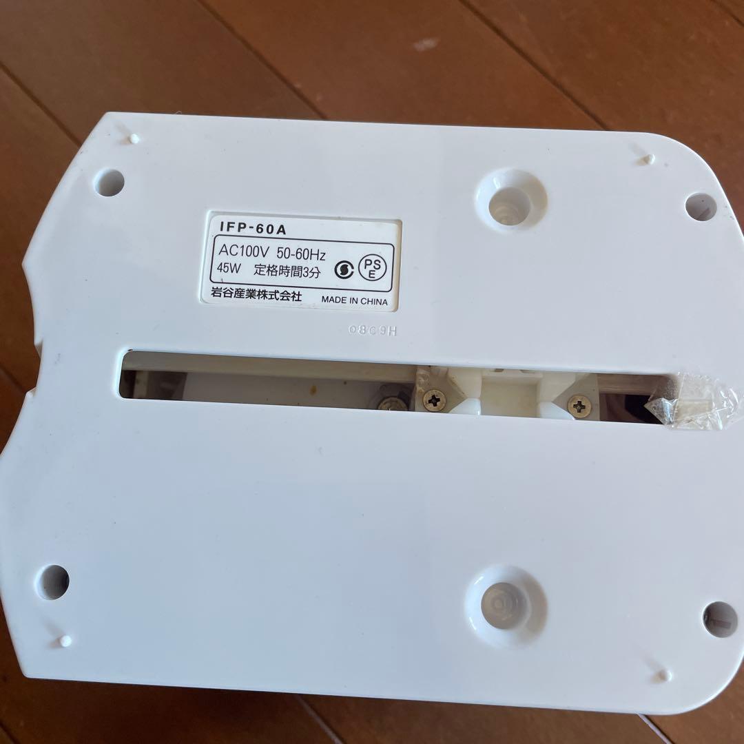 Iwatani 電動ベジタブルスライサー あっとスライス通 IFP-60A