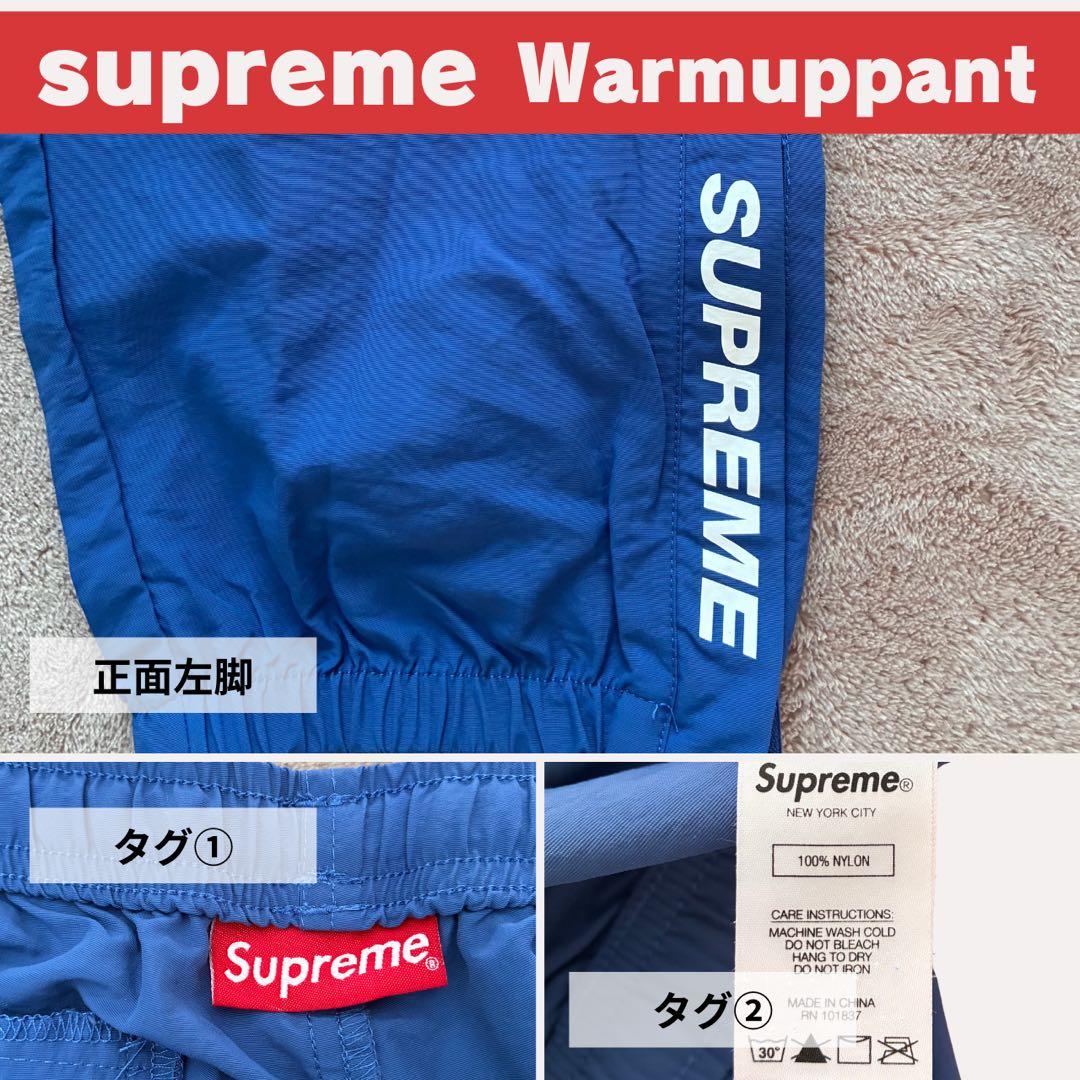 supreme【まるちゃん】
