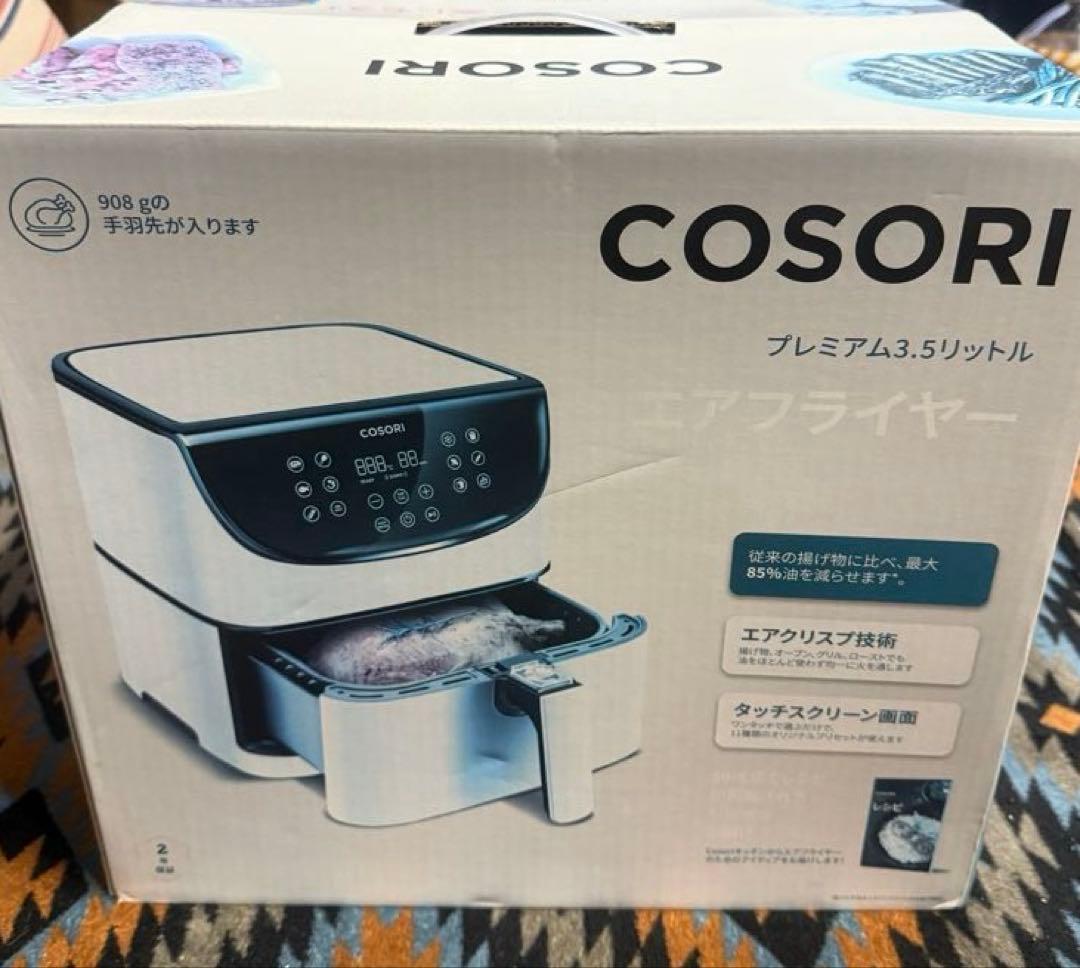 英ちゃん 　COSORI ノンフライヤー 3.5L 1-4人用