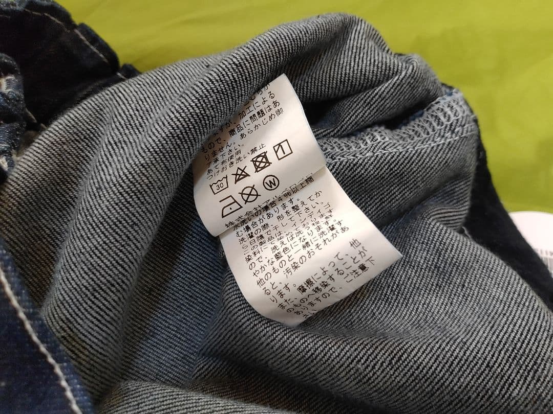 【専用】デニムパンツ　アルベロベロ　オレボレブラ
