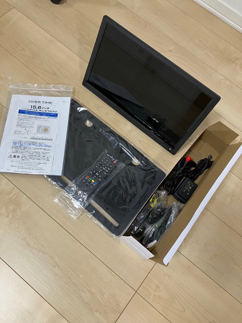 ポータブルTV 15.6型　液晶テレビ