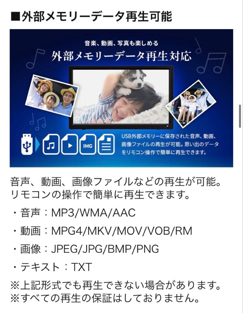ポータブルTV 15.6型　液晶テレビ