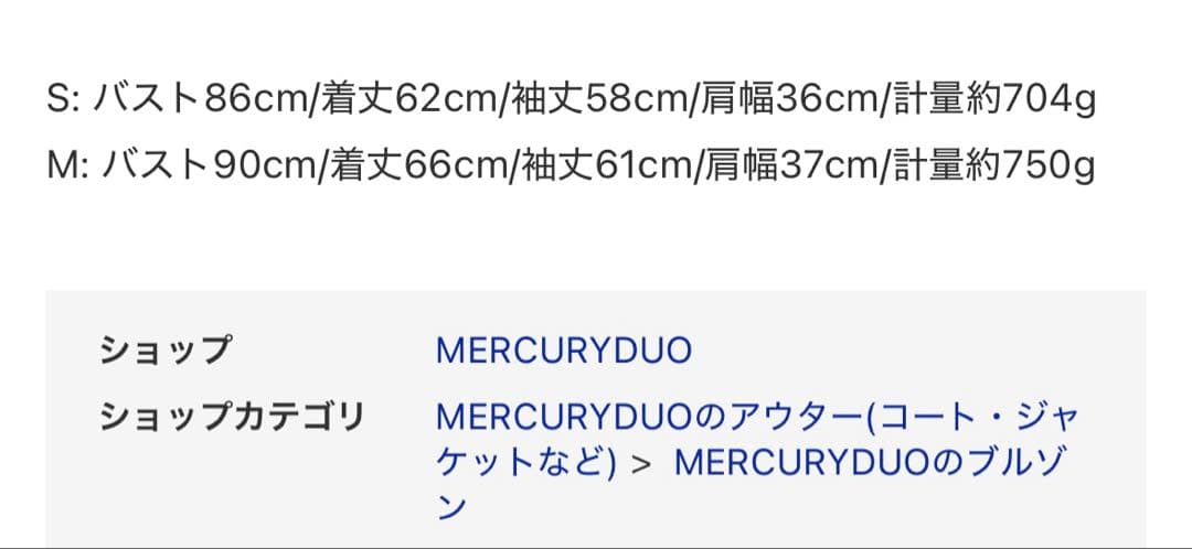 MERCURYDUOフィットアンドフレアジャケットバックジップマーメイドスカパン