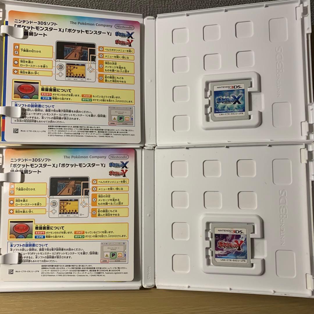 3DSソフト ポケットモンスター X Y オメガルビー アルファサファイア