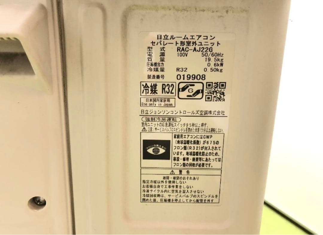 HITACHI EK35A エアコン本体